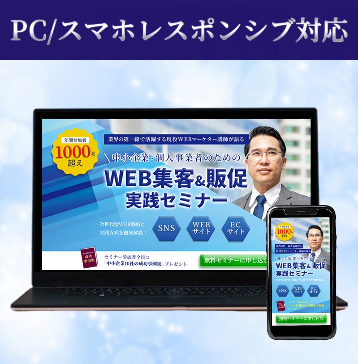 低価格で高品質なLP作成いたします ふんわりイメージでもしっかり制作！ イメージ3