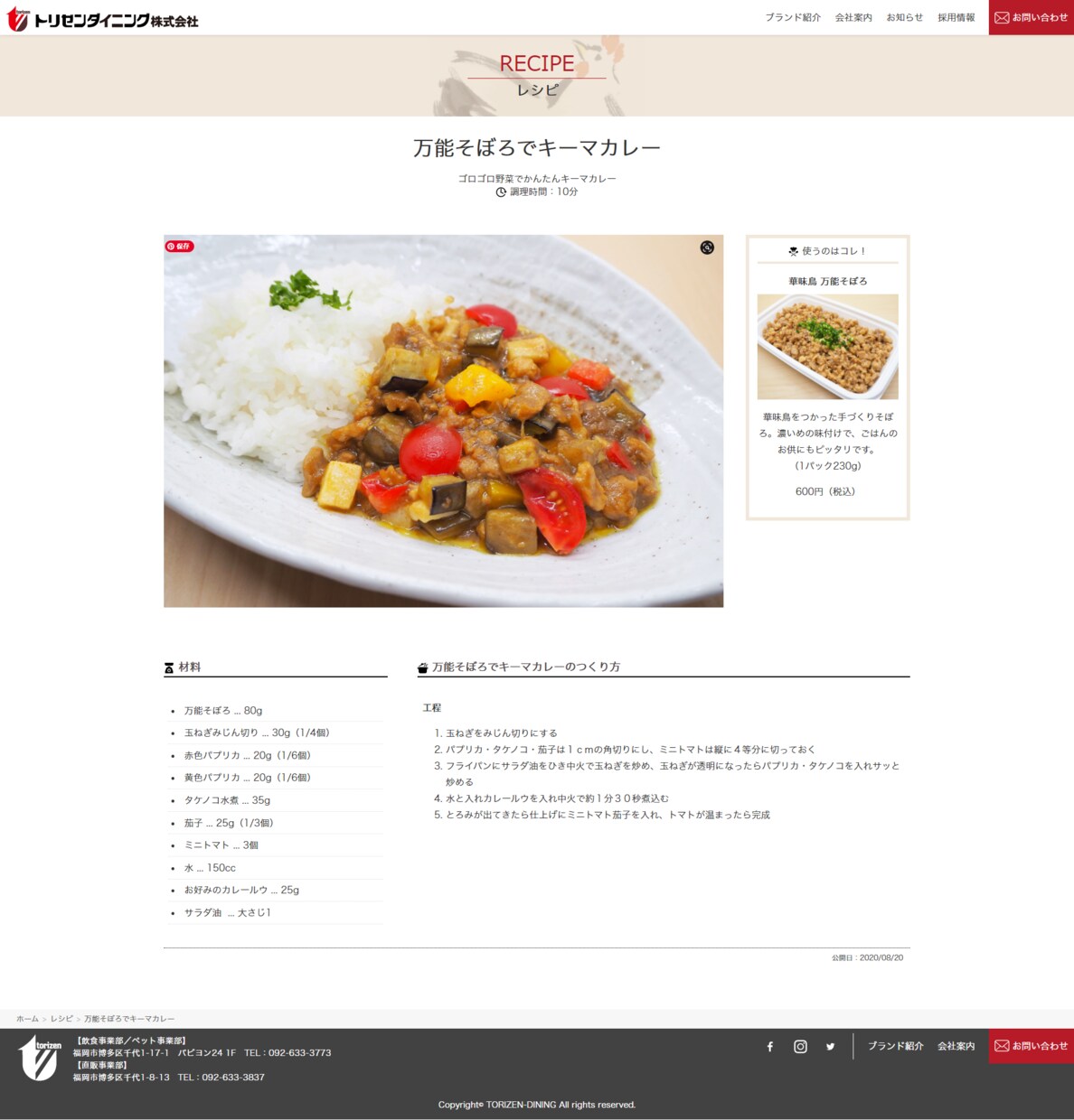 月間120時間のWeb運用作業依頼を承ります Webサイトの更新、修正、ページ追加、画像補正など運用作業 イメージ3