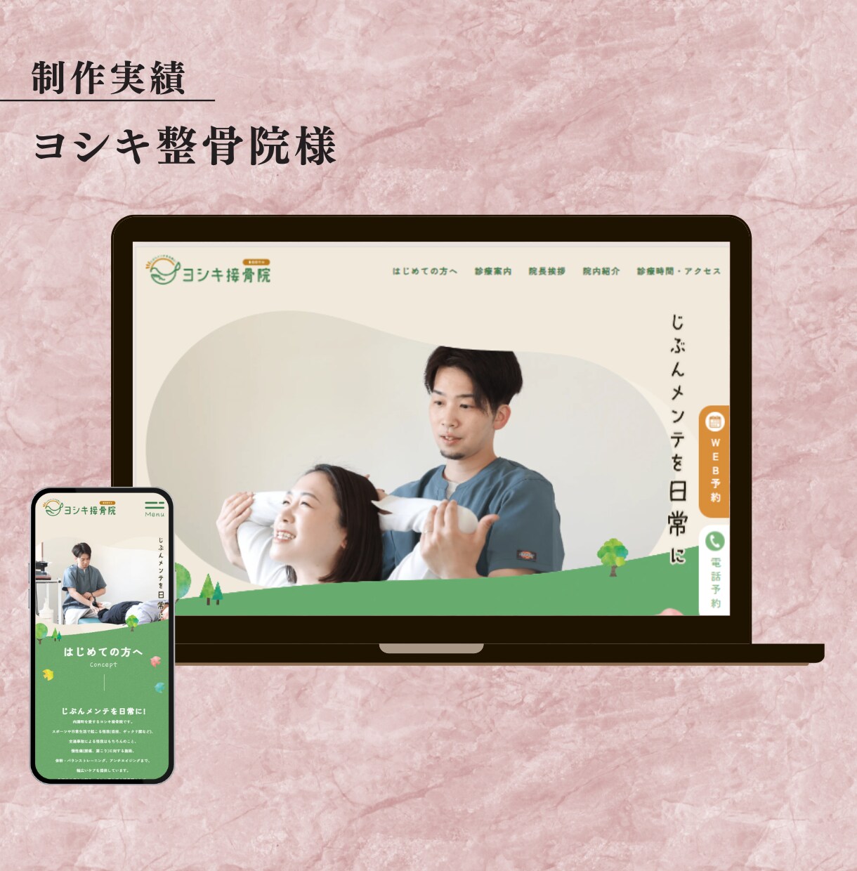ホームページの修正・更新いたします 柔軟に対応いたします！お気軽にご相談ください！ イメージ3