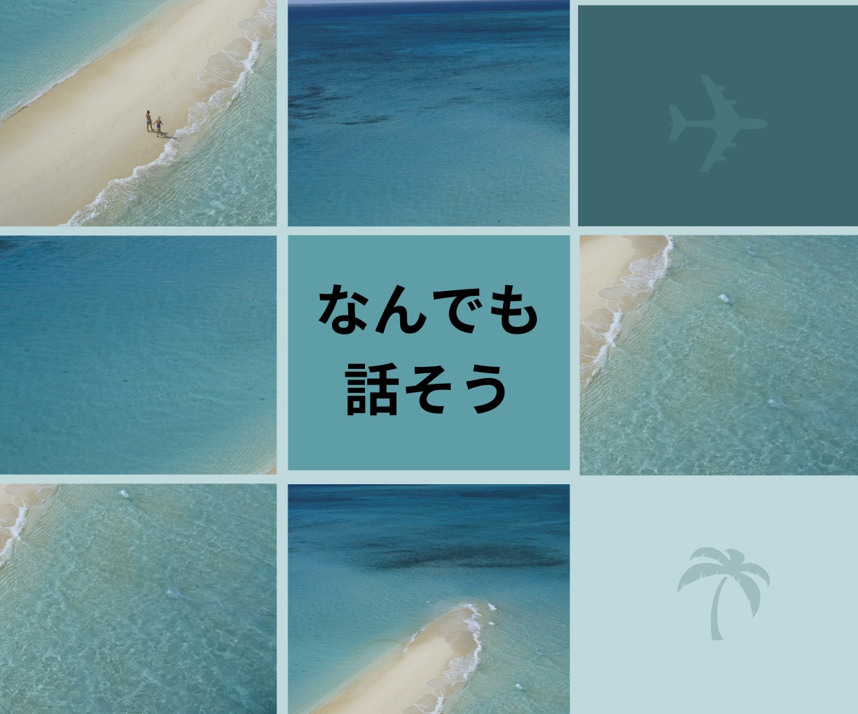 HSPならでは☆上手くいかない人間関係共感します 私もHSS型HSP☆彡生きづらさ一緒に笑顔にしていきましょう イメージ9