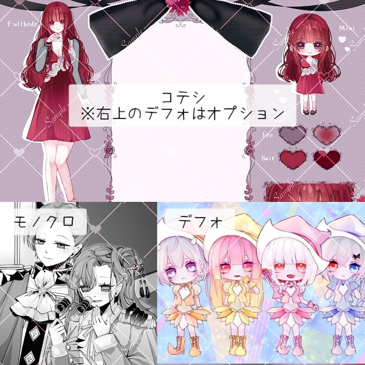 理想に沿った作品をお届けいたします 可愛いかっこいいポップダーク何でもOK！ イメージ3
