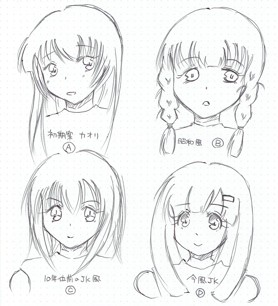 TRPG等のキャラクターデザイン制作します 2次元キャラクターを求めている方へお届けします。 イメージ4
