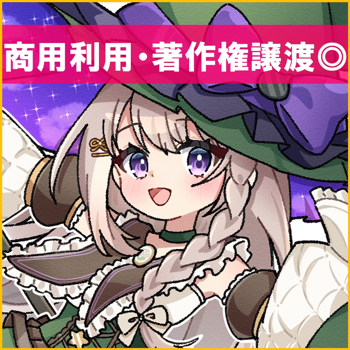 著作権譲渡込み◎可愛いキャラクターお描きします 可愛いキャラを、SNSや配信で安心してお使いいただけます。 イメージ1