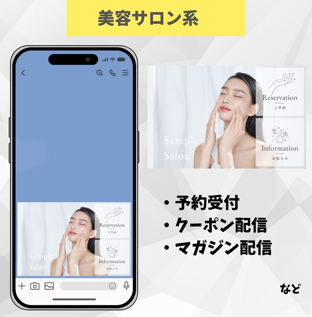 モニター特別価格｜LINE構築まるごと代行します 「戦略 × デザイン」で“売れるLINE”をつくります！ イメージ4