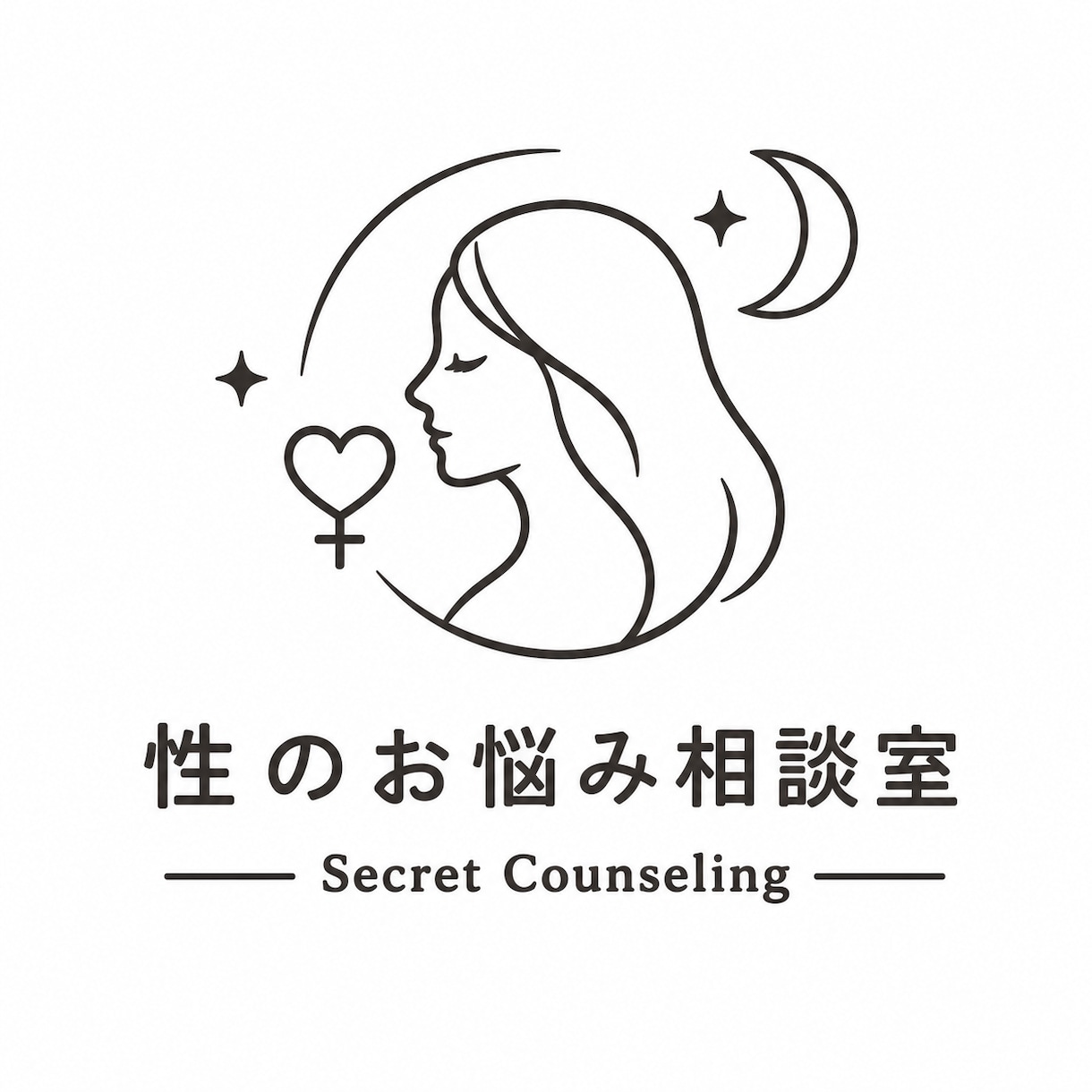 女性歓迎♡誰にも言えない性のお悩み相談承ります 幅広い経験から偏見皆無でどんなお悩みでも対応可能です イメージ1