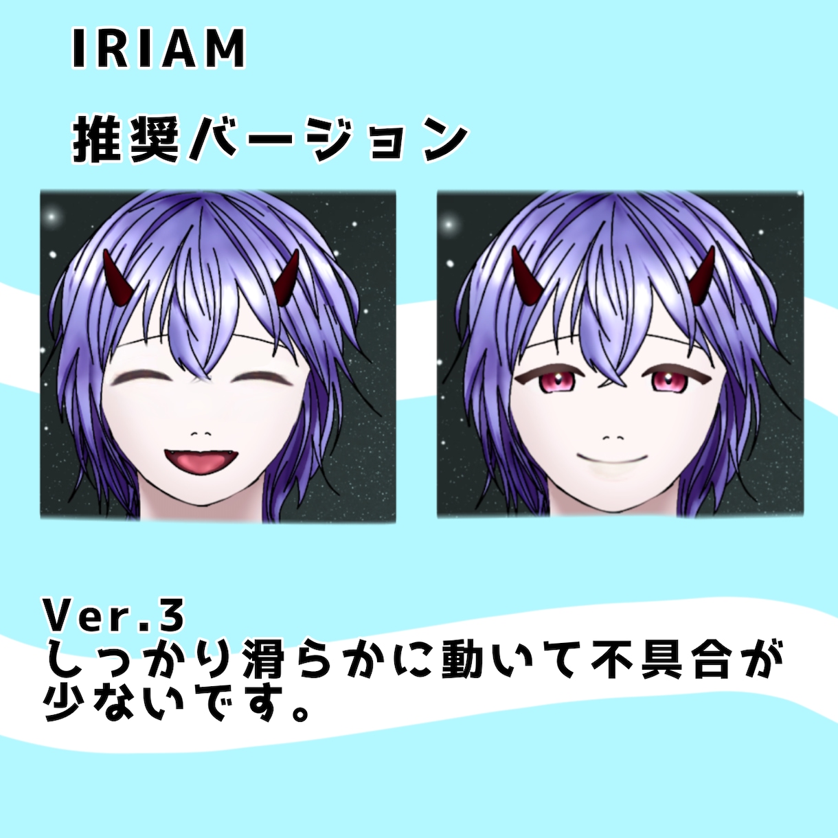 IRIAM向け悪魔っ娘の立ち絵を販売します IRIAM向けの立ち絵です。動作テスト済！ イメージ3