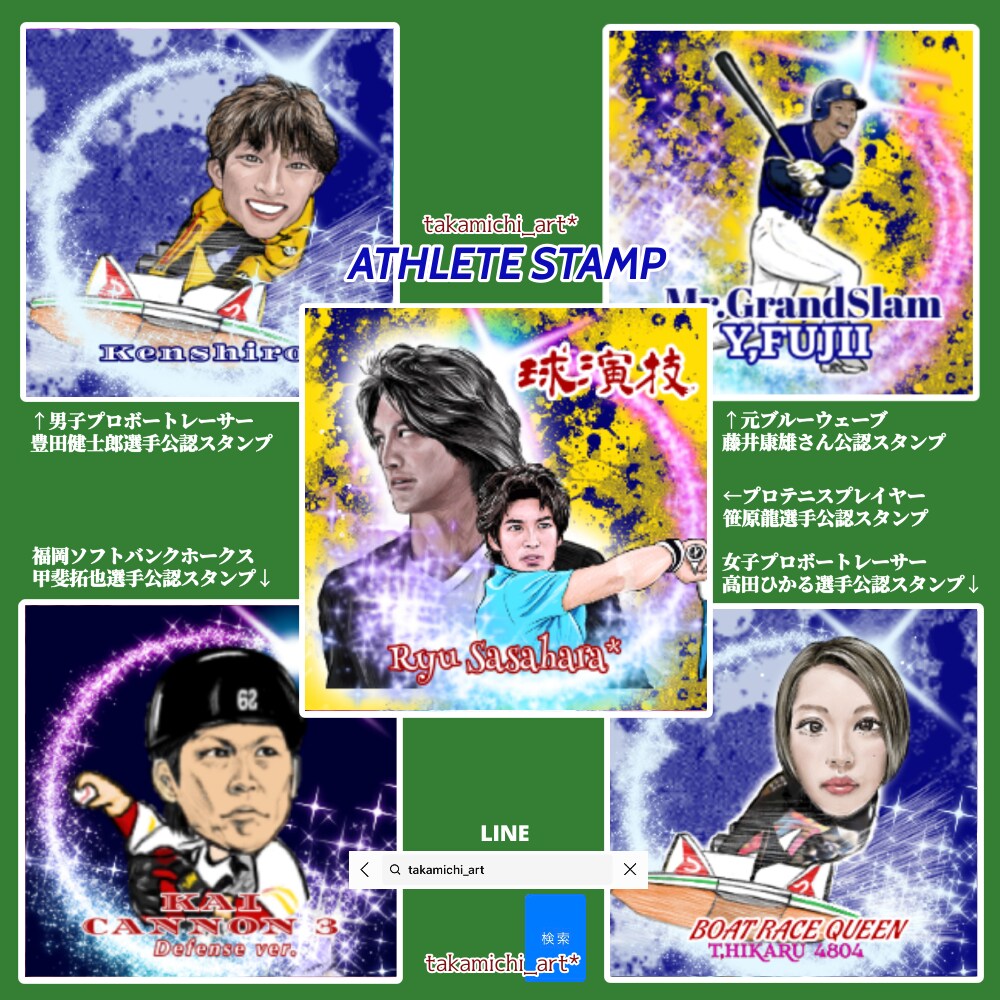 おもしろ似顔絵LINEスタンプ32コ作ります プレゼントに自分専用に！世界に一つのオリジナル名前入スタンプ イメージ10