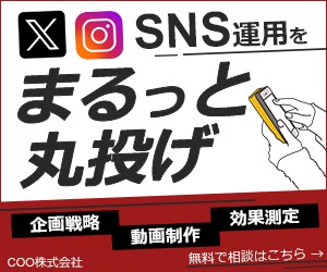 心を掴むバナーお作りいたします 実績多数！最短１日納品いたします！ イメージ5