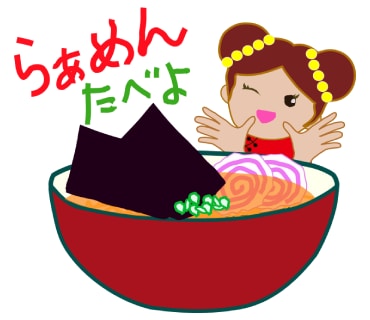 日本語教えます 通話ソフトを使って日本語教えます（顔だしあり・なしOK） イメージ1