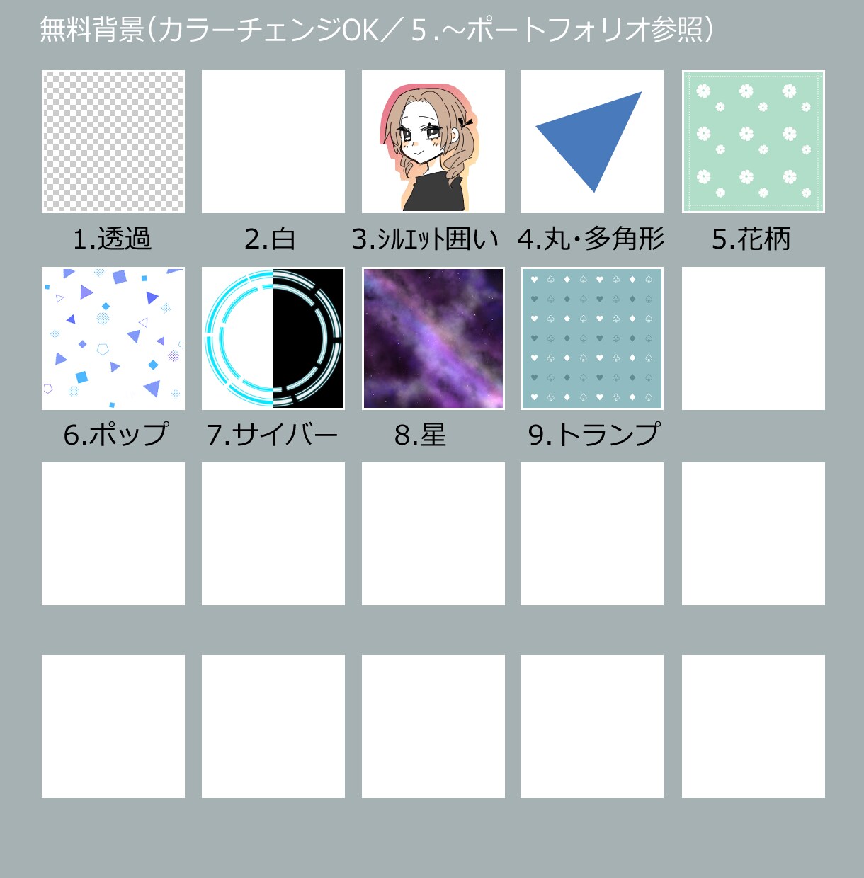 ポップで魅力的なアイコン描きます 各SNSのアイコンとして手軽にご使用いただけます イメージ2