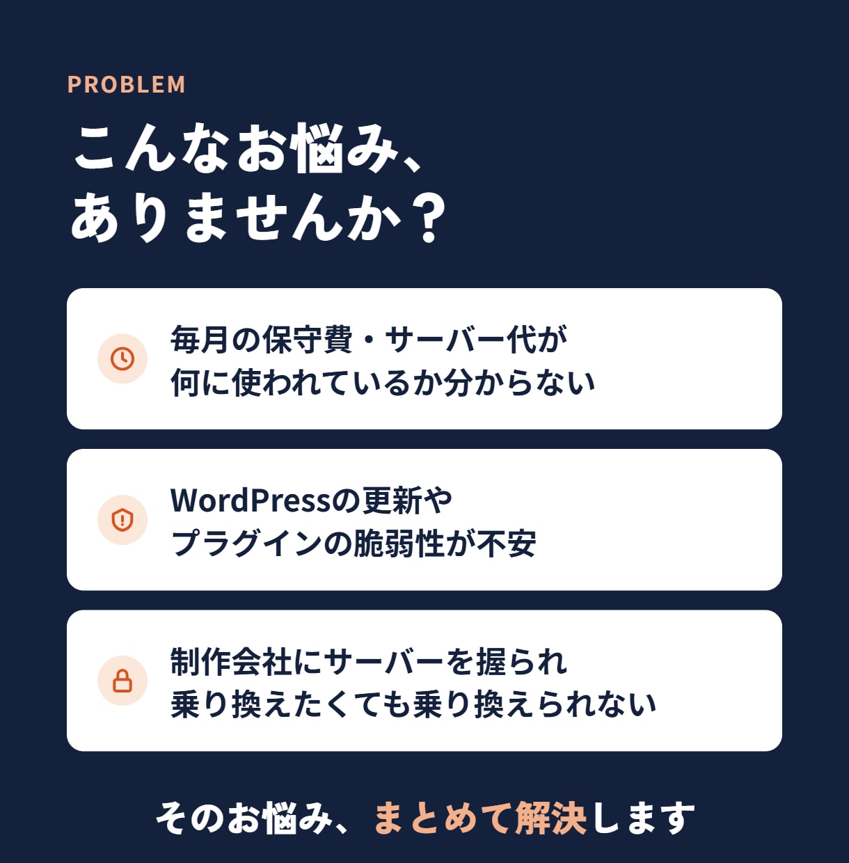 月額0円・自社更新できるHPを制作します Cloudflareで高速表示｜保守費0円・サイトは自社所有 イメージ2