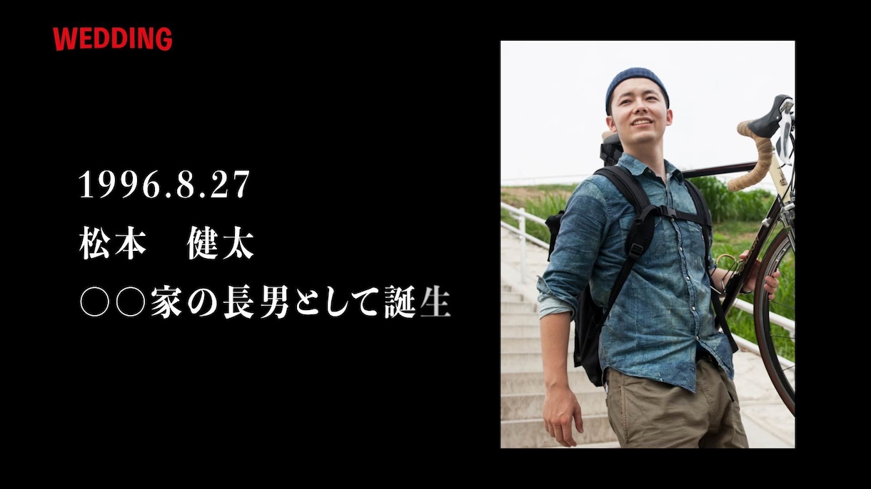 NETFLIX風｜プロフィールムービー制作します 最短14日納品！会場全体が盛り上がること間違いなし！ イメージ4