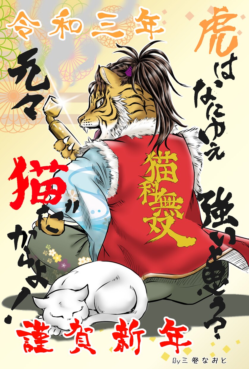 漫画風のイラスト、似顔絵を作成します キャラ、似顔絵等楽しいアニメ、漫画風イラストを作成します。 イメージ3