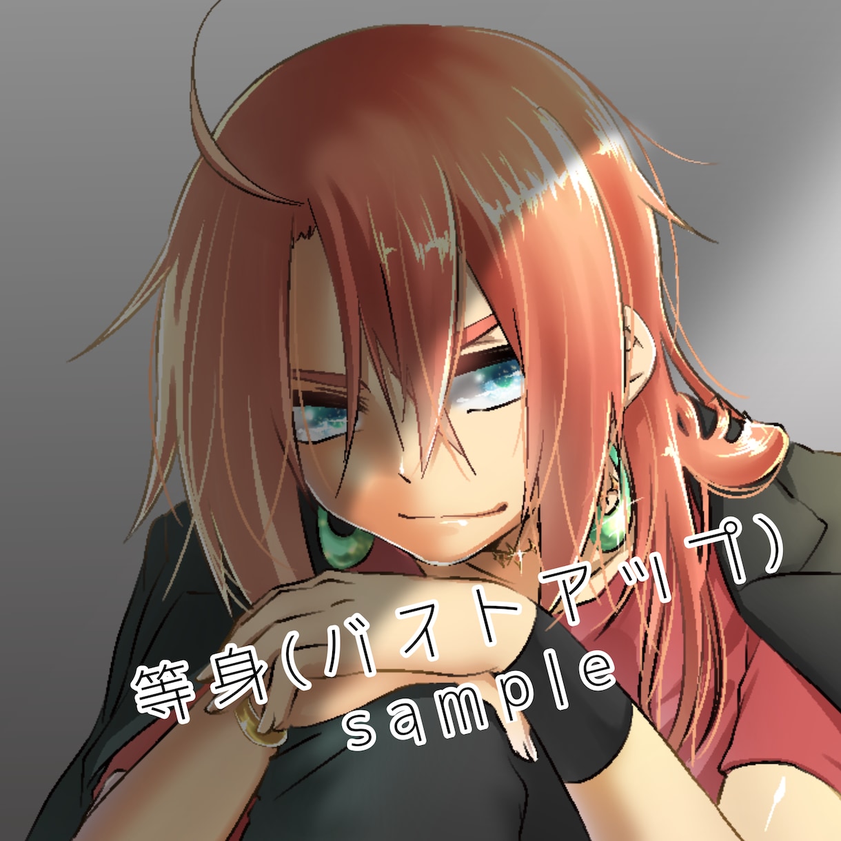 SNS向けオリジナルアイコン描きます 修正無料/デフォ、等身(胸まで)可！お気軽にご相談ください！ イメージ1
