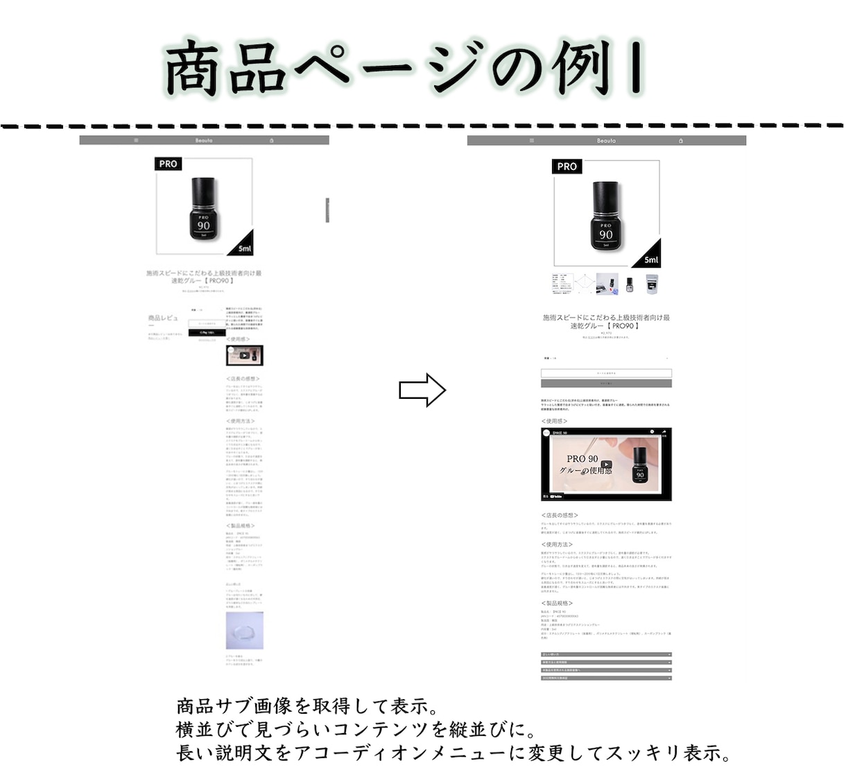 Shopifyを本格カスタマイズします デザインや機能の本格カスタマイズ(liquid可) イメージ8