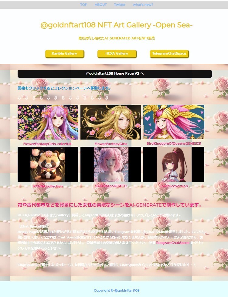 WiXホームページ｜高品質・低価格で制作します 更新可能なアクティブぺージ、SNSフィード設置無料オプション イメージ9