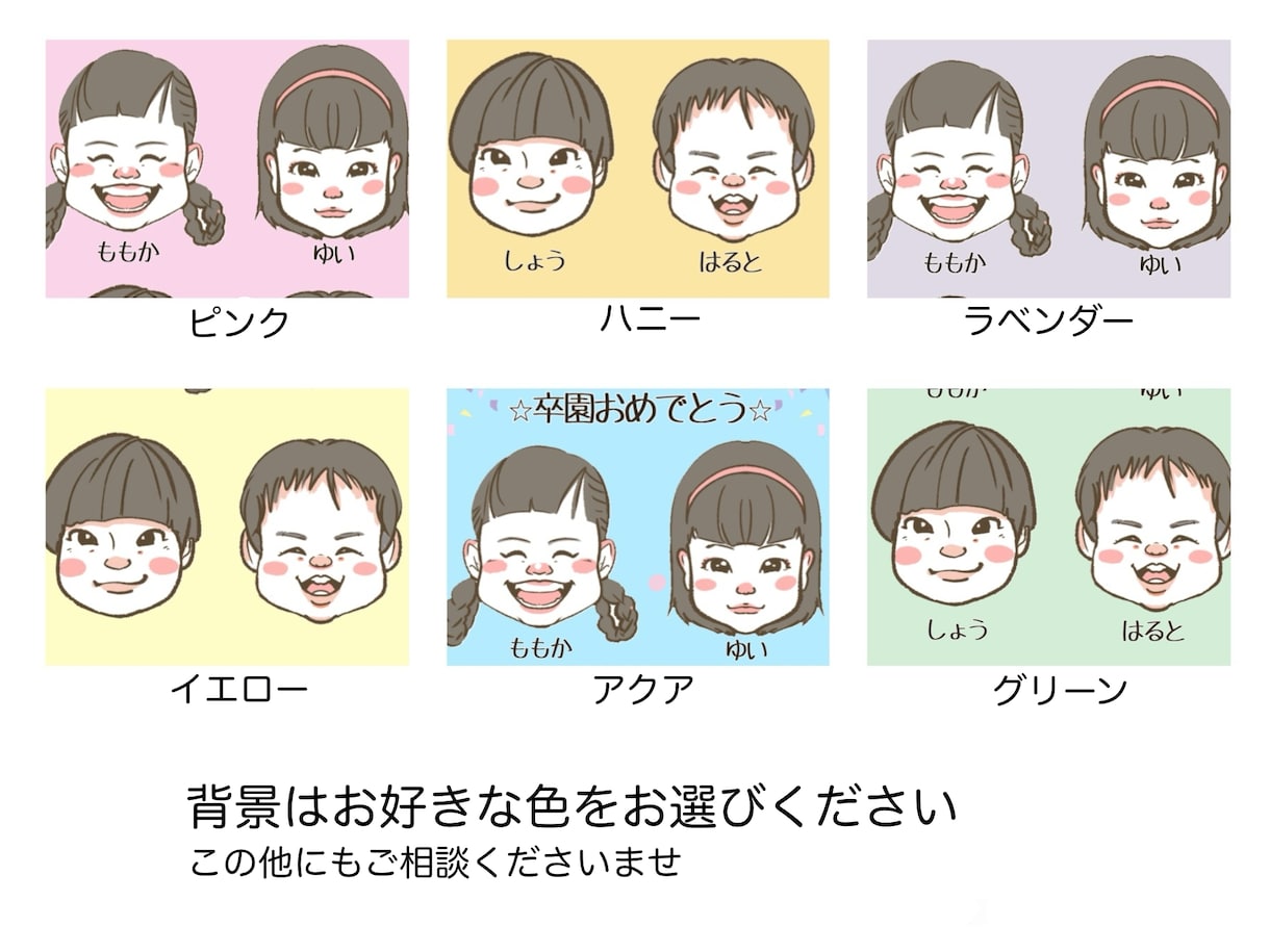シンプルで可愛くかっこいい似顔絵イラスト描きます 職場やクラスの仲間とデータシェアもおすすめ！印刷オプション有 イメージ3
