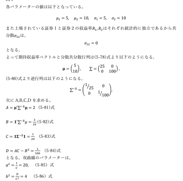 大学レポート・論文お手伝いいたします 1文字1.5円～ 教養科目・専門科目・卒論対応可能です！ イメージ4