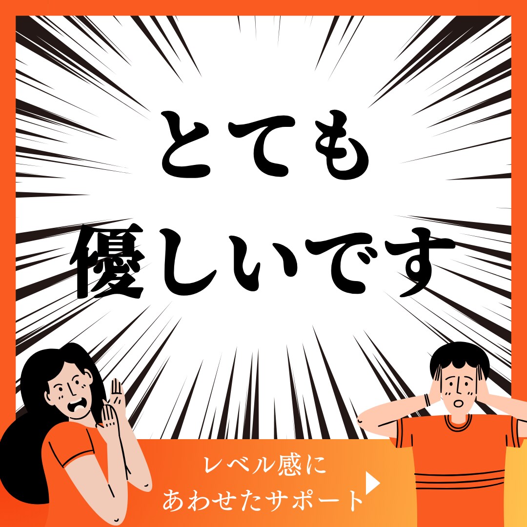キャリア相談＆アドバイスセッションします キャリアの悩みを一緒に解決！プロのアドバイスで次のステップへ イメージ2