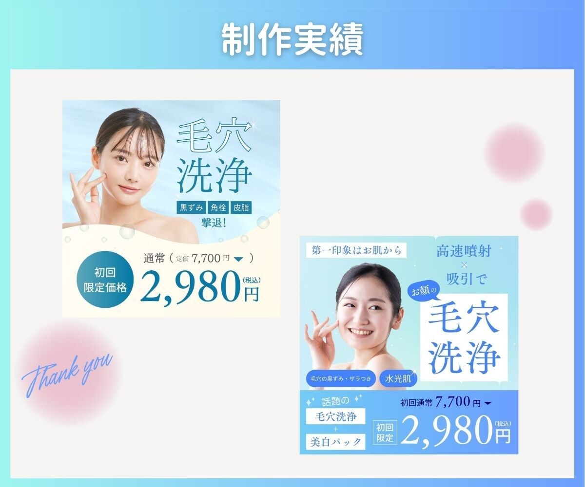 集客UP！インスタ画像をCanvaで作成します インスタグラム運用で困っている方必見！Canvaデータつき イメージ7