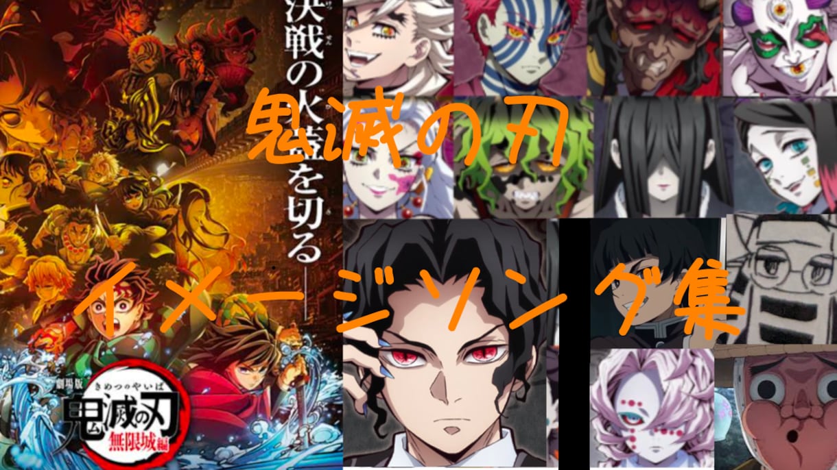 キャラクターのオリジナルイメージソングを制作します 推しへの愛をカタチに。オーダーメイドキャラクターソング制作。 イメージ1