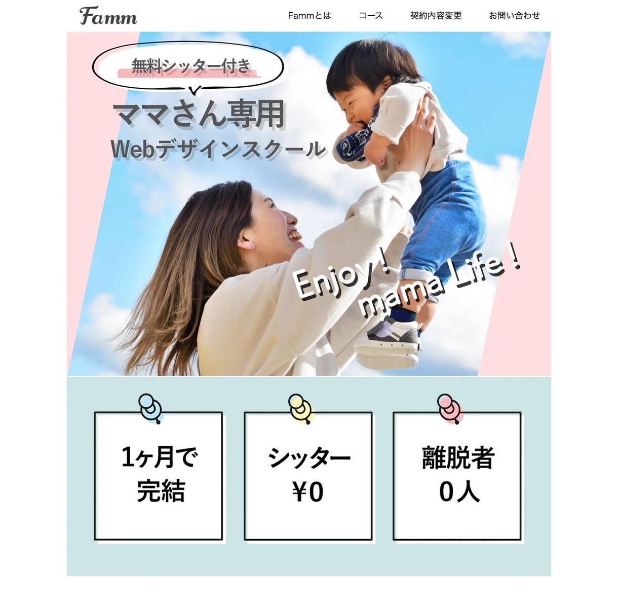 Webサイト制作のお手伝いします コーディングが難しい！デザインができない！という方！ イメージ2