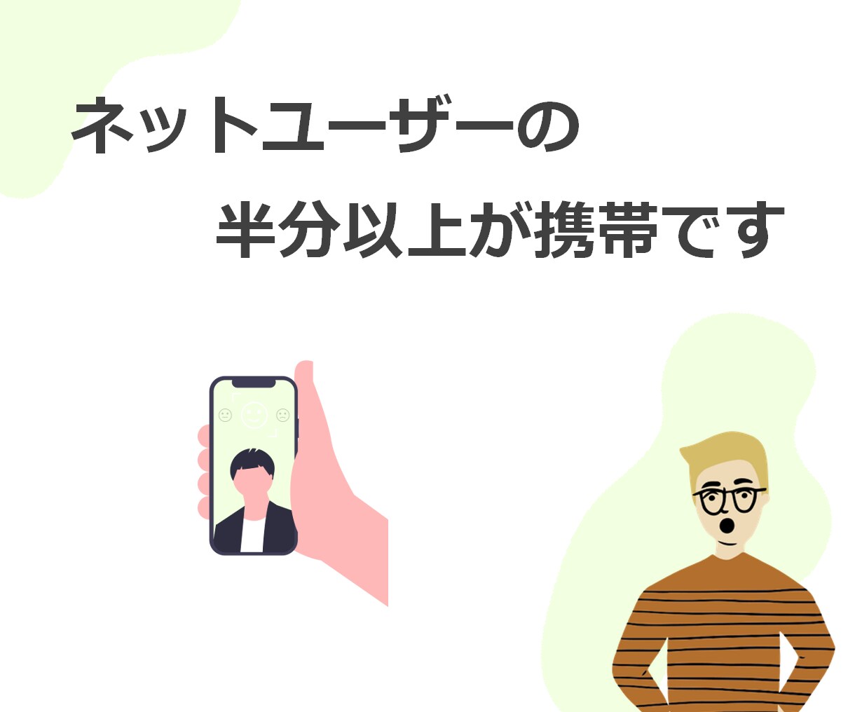口コミしたくなるHP！作りますます 見てくれる人のために設計します。もう一度見てもらえるHPを。 イメージ7