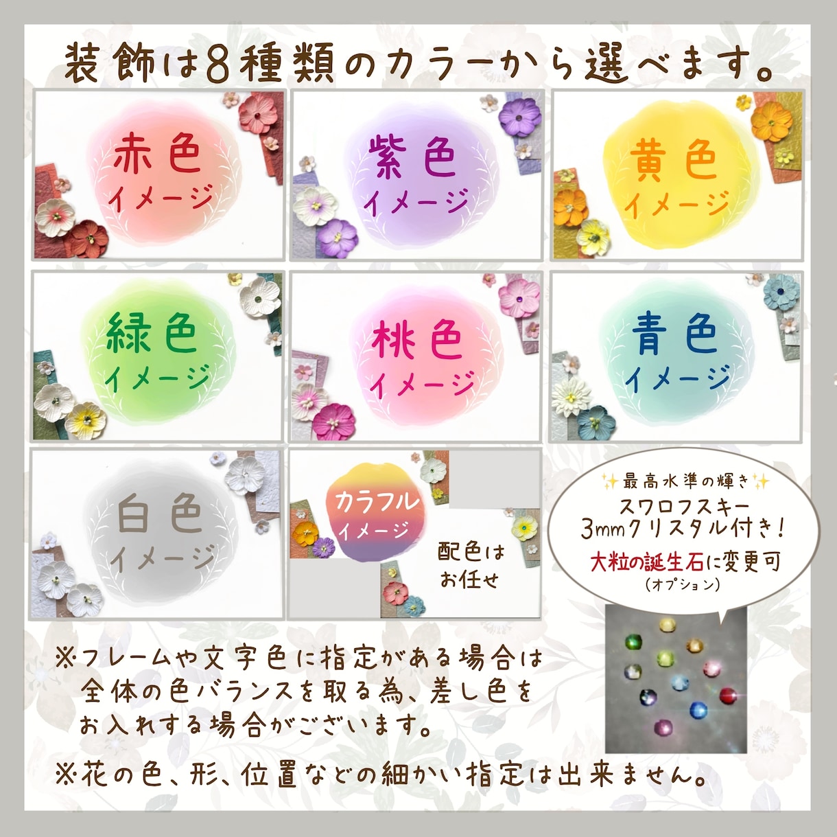 送料込！名前詩協会認定・名入れの贈り物作ります 自由にカスタマイズ♪世界に一つ。卒業、卒部、卒団、卒園など イメージ6