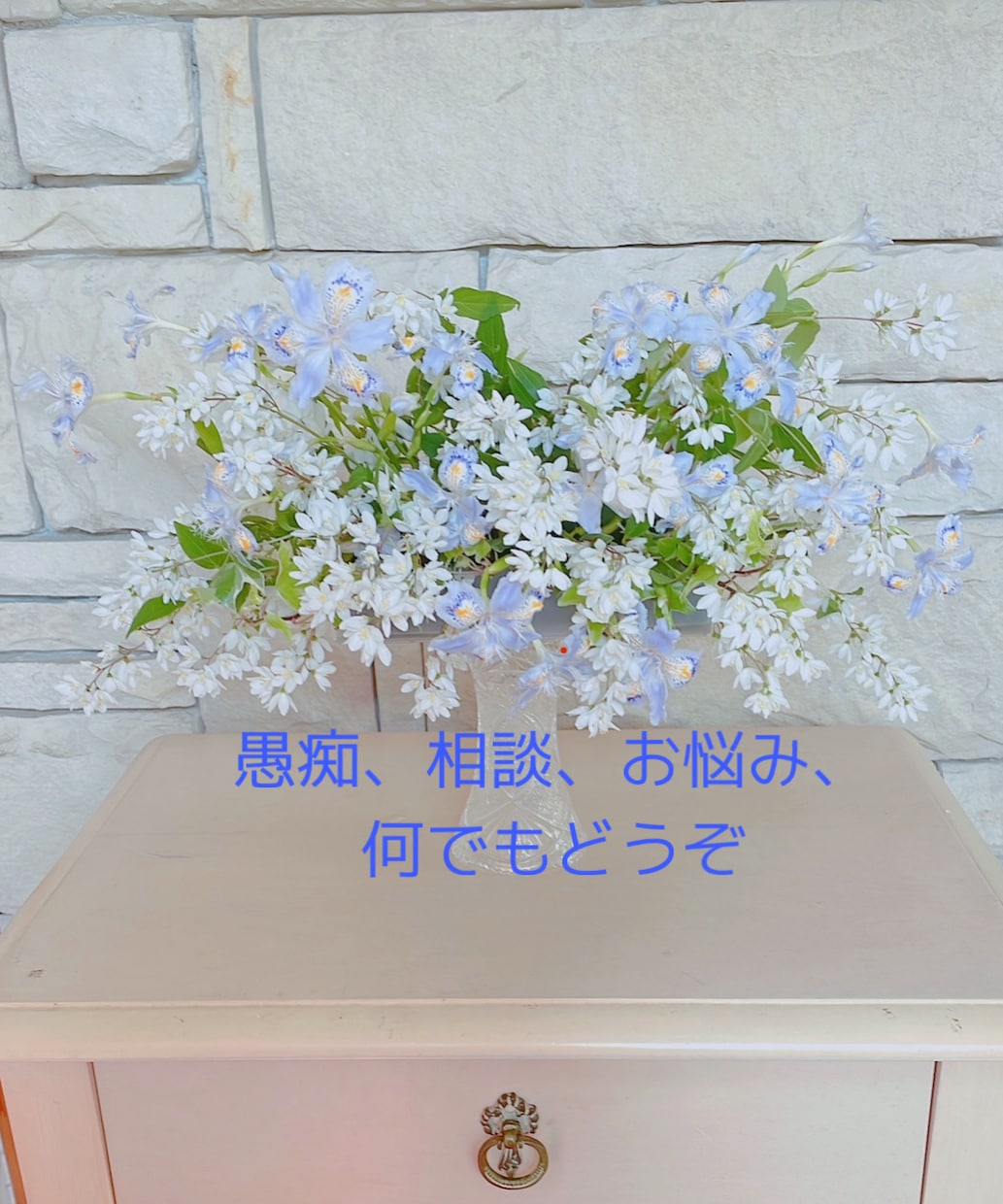 子育て、学校、ママ友　大変ですよね　一緒に考えます 子育て、学校、ママ友との関係、経験の上級心理カウンセラーです イメージ3