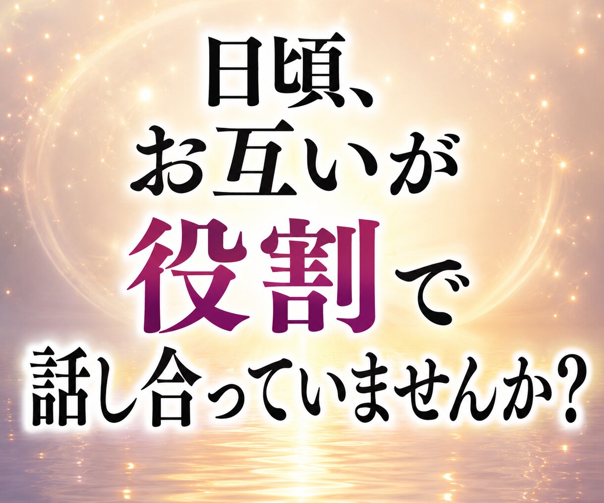1分からOK！気軽な電話相談できます 今すぐ1分からOK、どんな話も否定せず安心して話せます。 イメージ3