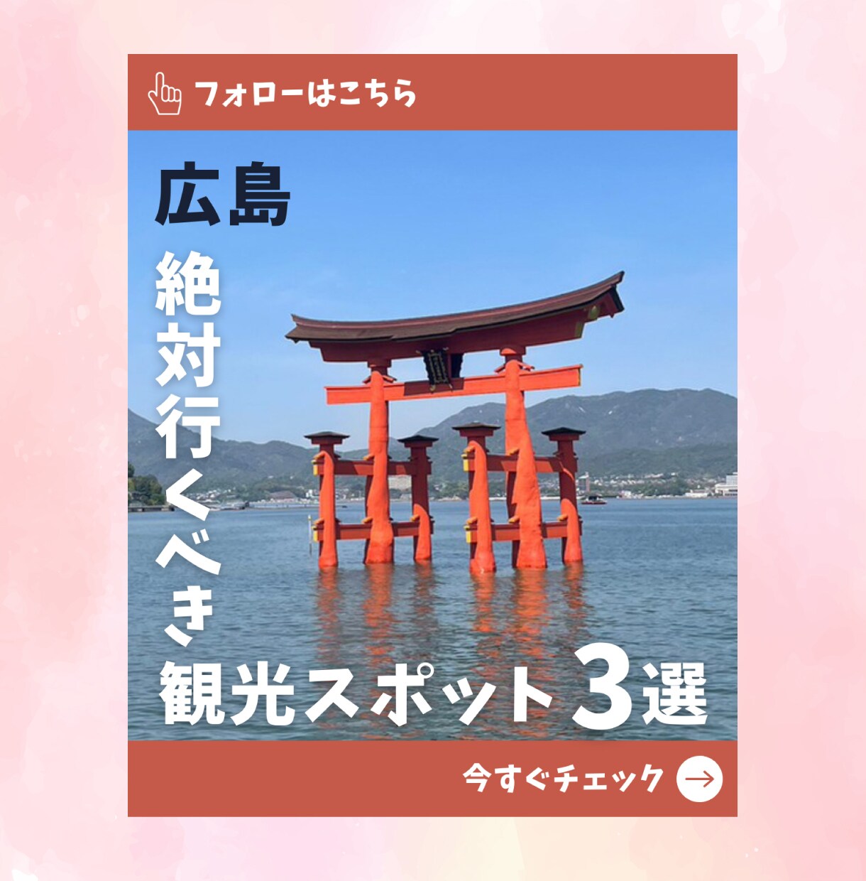 目を惹くインスタグラム投稿画像を作成いたします sns投稿画像/フィード投稿/ストーリーズ イメージ2