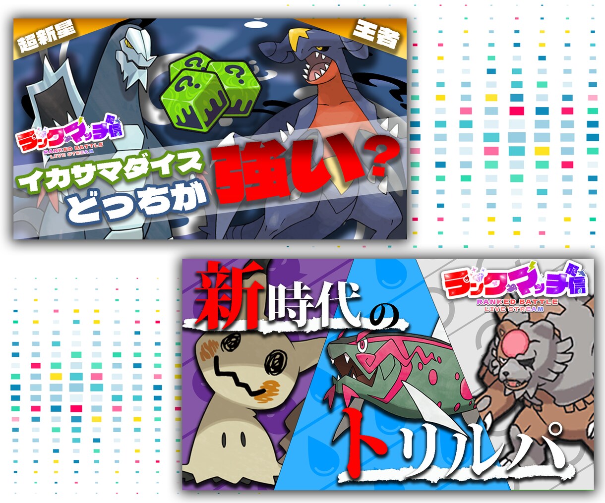 目を引くYouTube用サムネイル作成します Vtuber様/配信者様向けの魅力的なサムネイルを制作します イメージ3