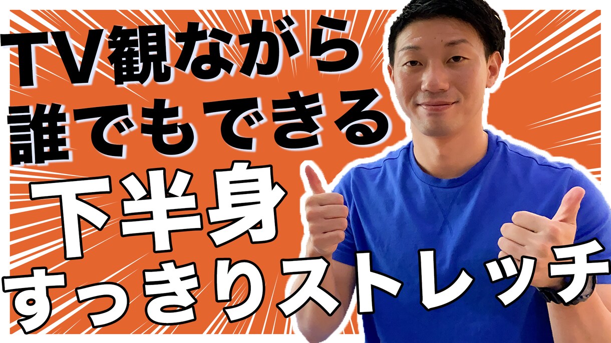 YouTube動画編集を代行をさせていただきます 合わせてクリック率改善に向けたサムネイル作成もお任せください イメージ4