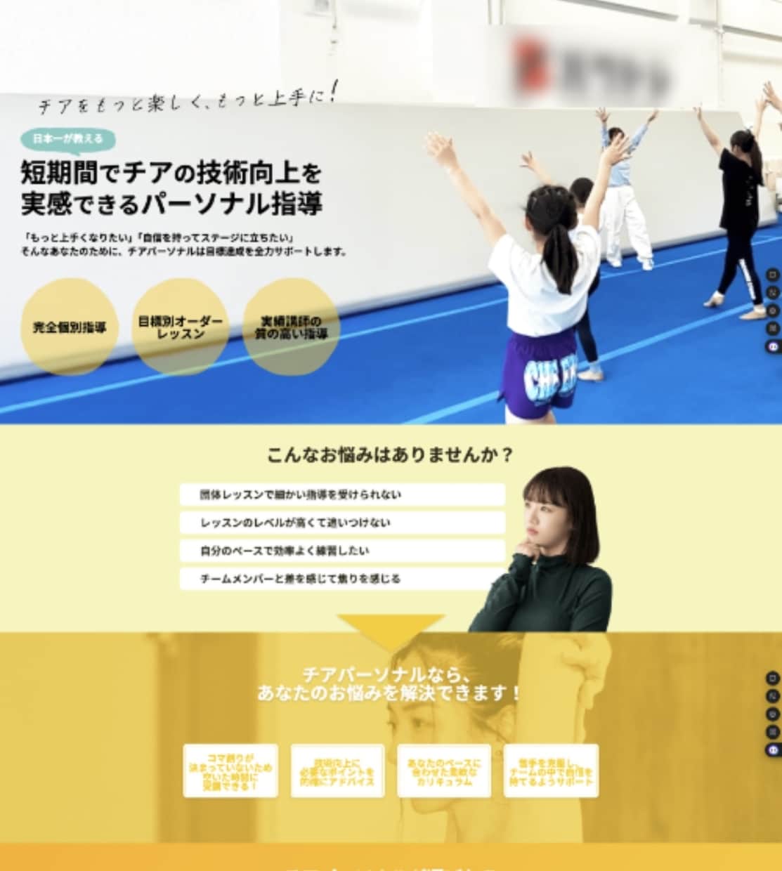 値引き中！ニーズにあった高品質HP制作致します 格安では再現出来ない高品質なHPをあなたに！！！ イメージ2