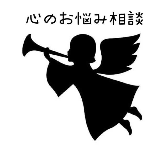 精神疾患の為のピアカウンセリングします 心の問題に少しでも力になれれば イメージ1