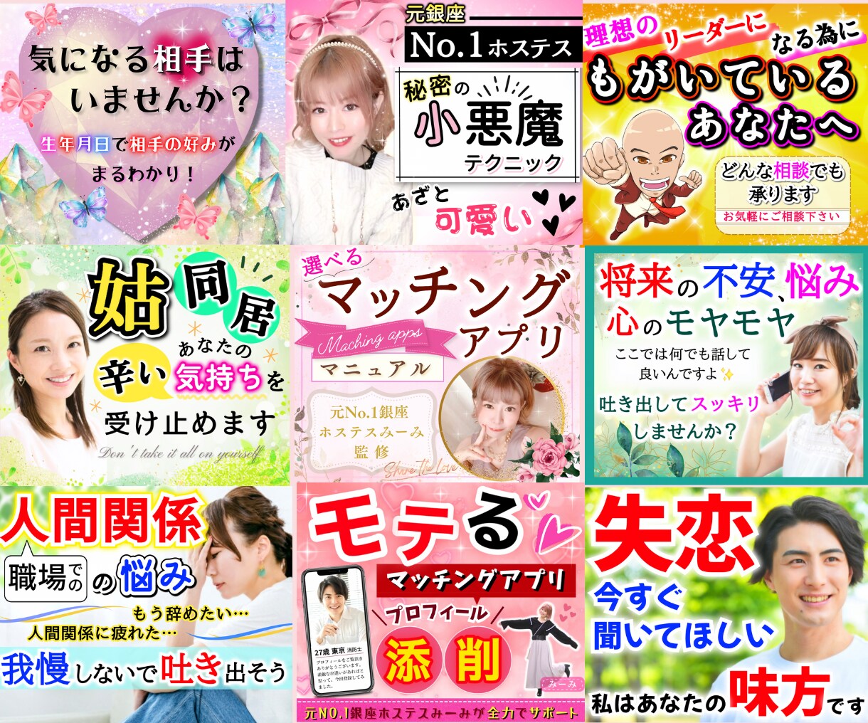 SNS各種、メルカリなど目立つサムネイル作成します Instagram画像、投稿用✨Brain✨バナー✨丁寧に✨ イメージ9