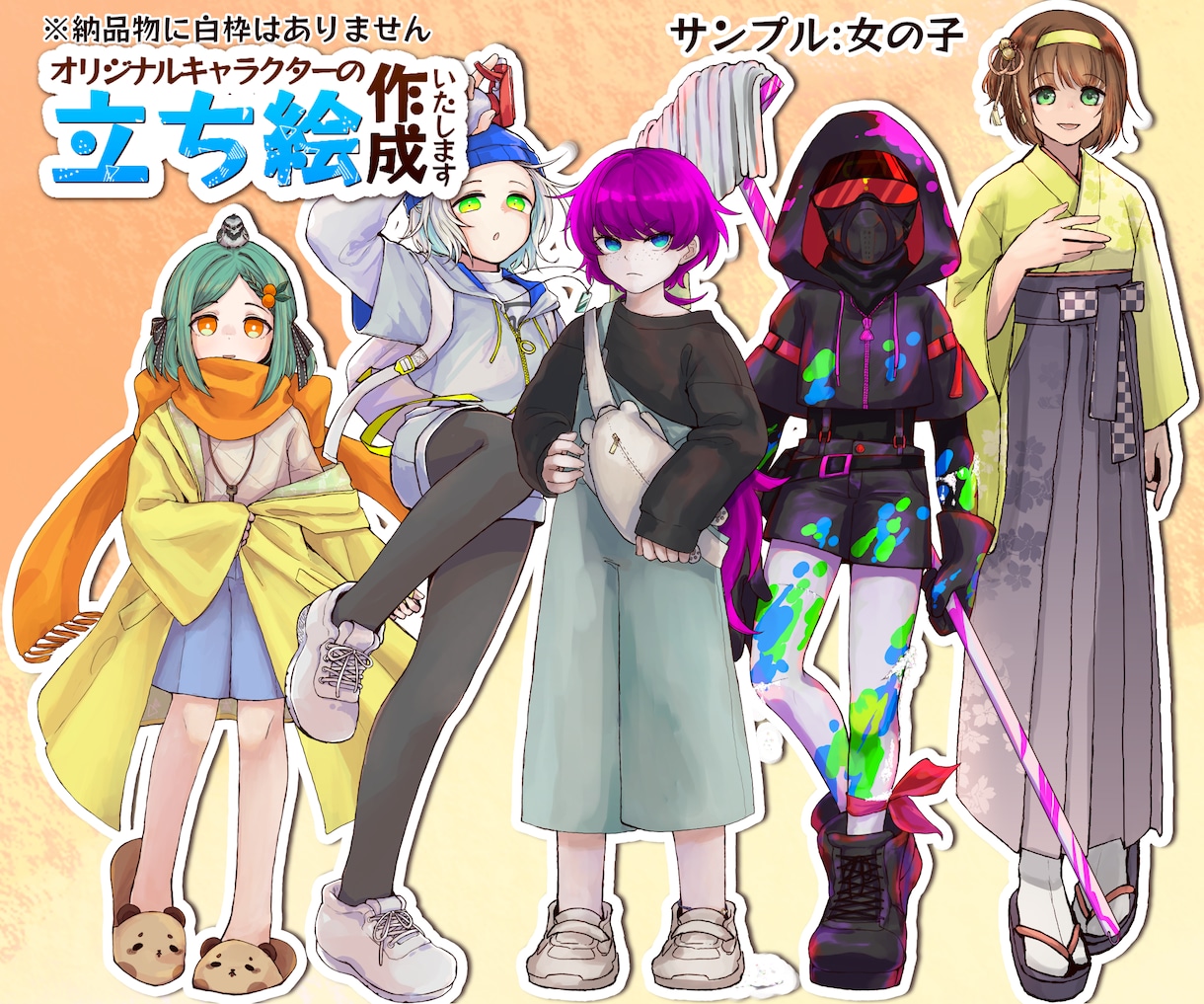 TRPG向け✶キャラクターの立ち絵作成します 【おじさんキャラ◎】幅広いキャラクターに対応！ イメージ2