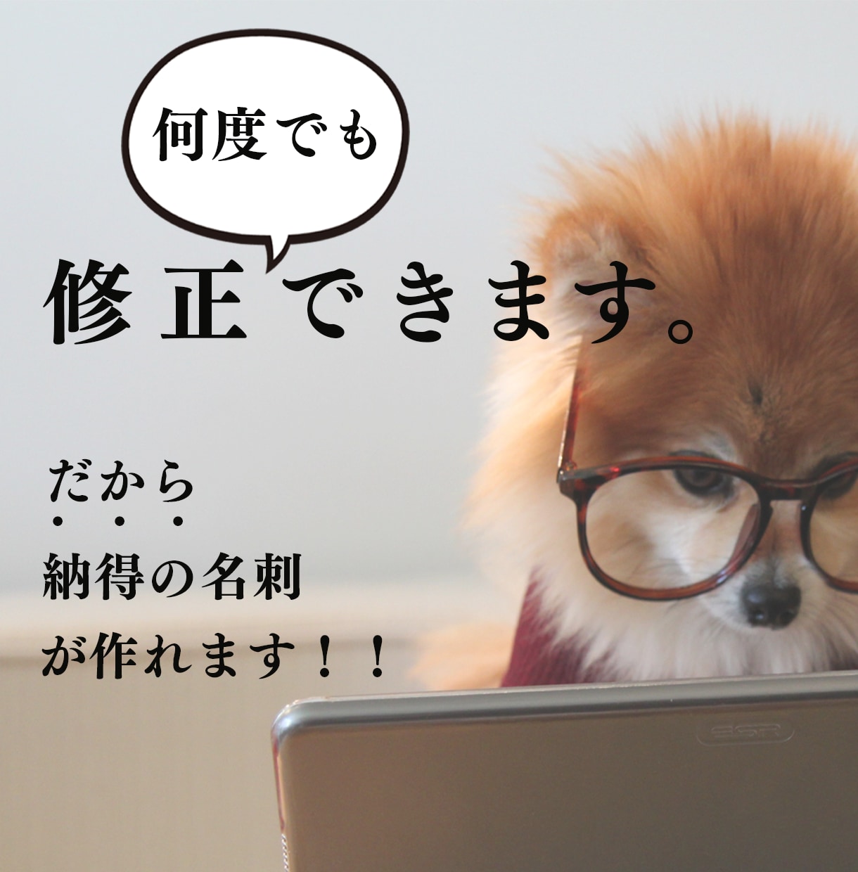 丁寧にオリジナル名刺作成します 印刷までお任せ出来ます　名刺　MAP作成　イラスト　シンプル イメージ10