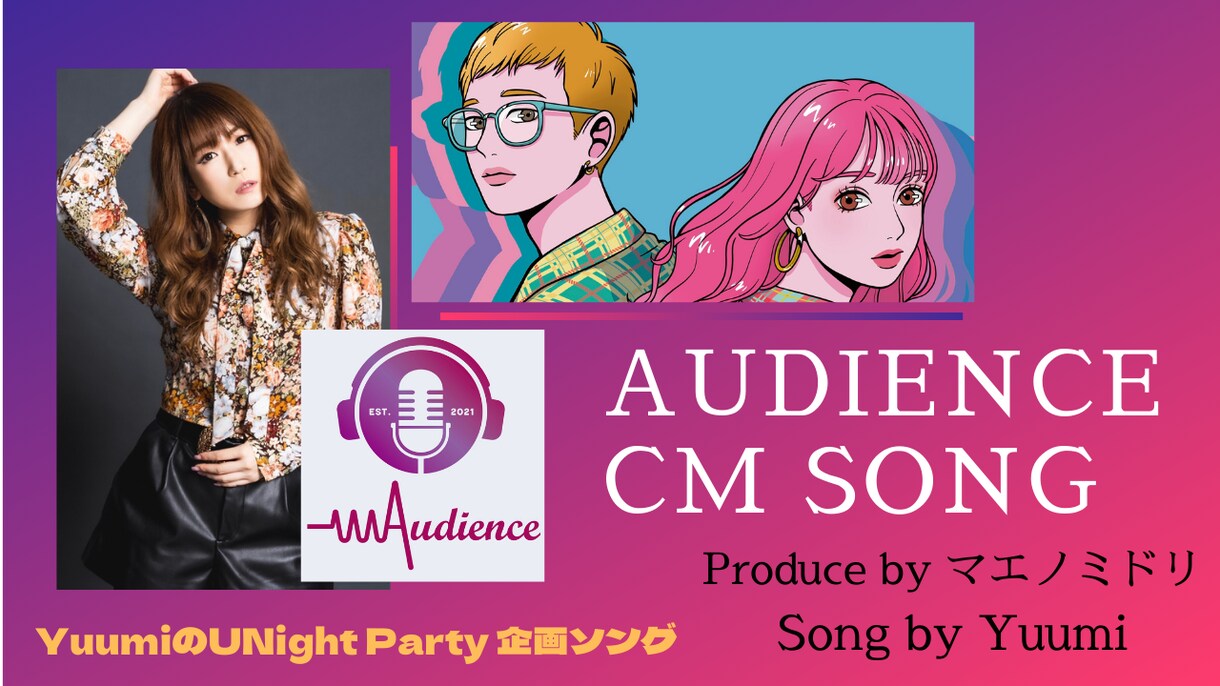 23卒大量獲得！唯一無二の採用動画＆楽曲作ります 会社の魅力が圧倒的に伝わる！心に響く採用動画を作ります！ イメージ3