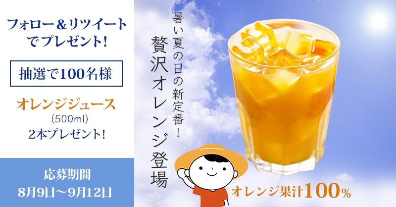 １秒で伝える！「バナー広告」作成します イメージに合わせた、お客様の心が動く画像を作成します！ イメージ5
