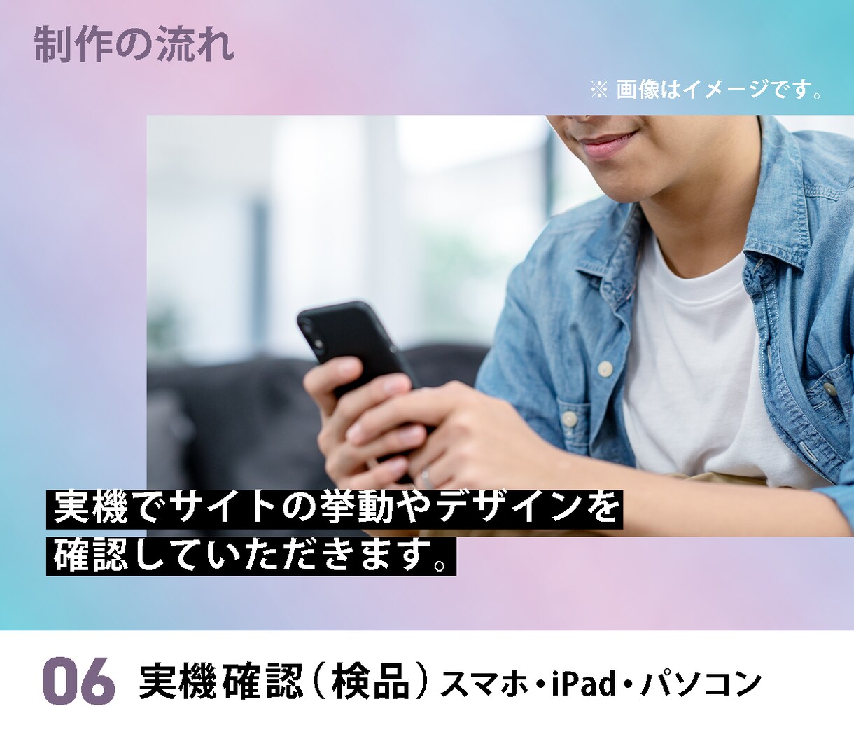 飲食店 特化型 のサイトを格安・最短で制作します 飲食店に必要な機能が整ったサイトを作成します イメージ7