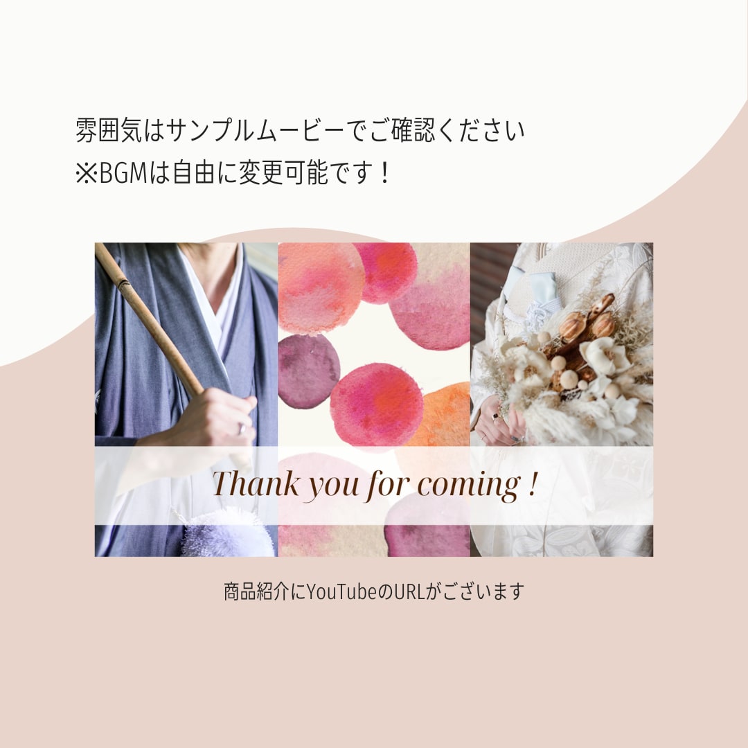 メッセージつき！エンドロールムービー制作します ゲストへのメッセージを入れられるから、感動的なラストに！ イメージ6