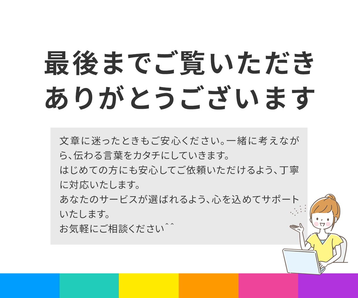 ライバルと差がつく！ココナラ出品画像お作ります はじめてでも安心。出品画像づくり、お手伝いします。 イメージ10
