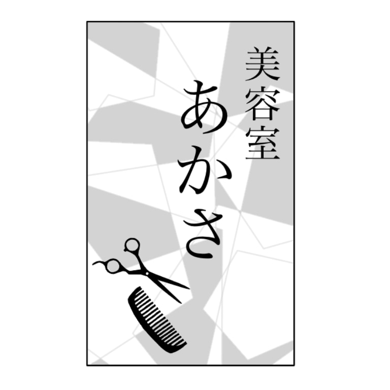 お店のロゴ考えます かわいいお店のロゴ、ご希望に添えるように考えます。 イメージ2
