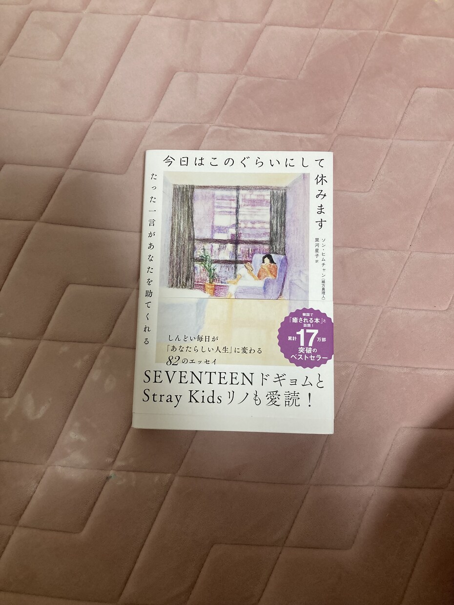 わかりやすく要約し、本の魅力や良さをお伝えします あなたのために文章を書いてお届けいたします^ ^ イメージ3