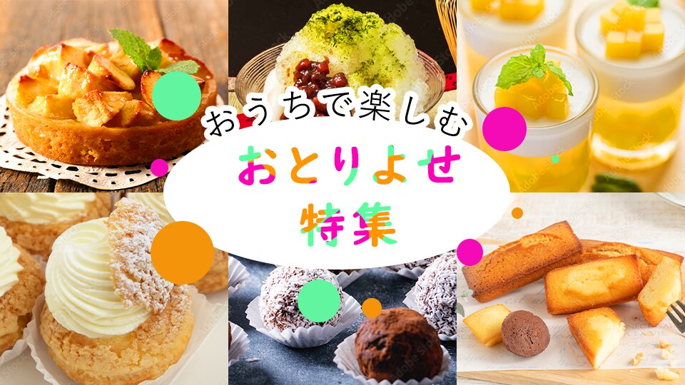 SNSなどで使用するバナーをデザインします ポップからシンプルまで多種多様！ イメージ5