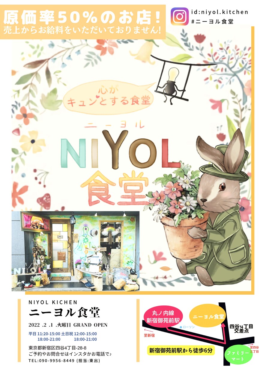 お手軽チラシフライヤーデザイン作成いたします 安価でスピーディーにご依頼のチラシのデザイン作成承ります！ イメージ3
