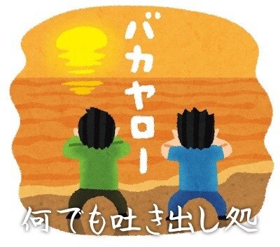 15分間で何でも吐き出せます 基本的に返信しませんので、好きなだけ吐き出せます！ イメージ1
