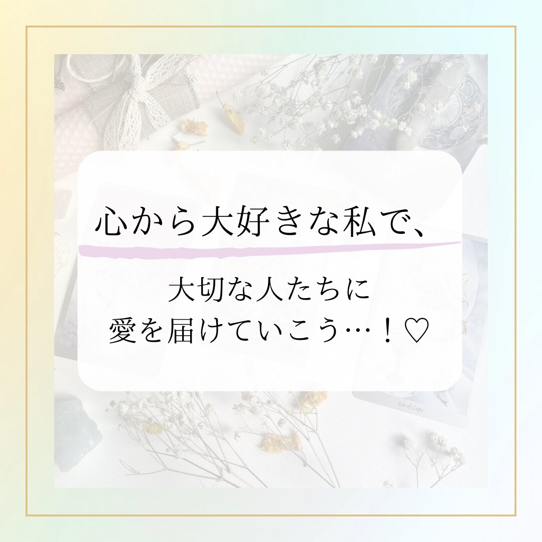 あなたの7つの魅力を見つけます 数秘の7つの数字とコーチングから魅力や才能を見つけます イメージ5