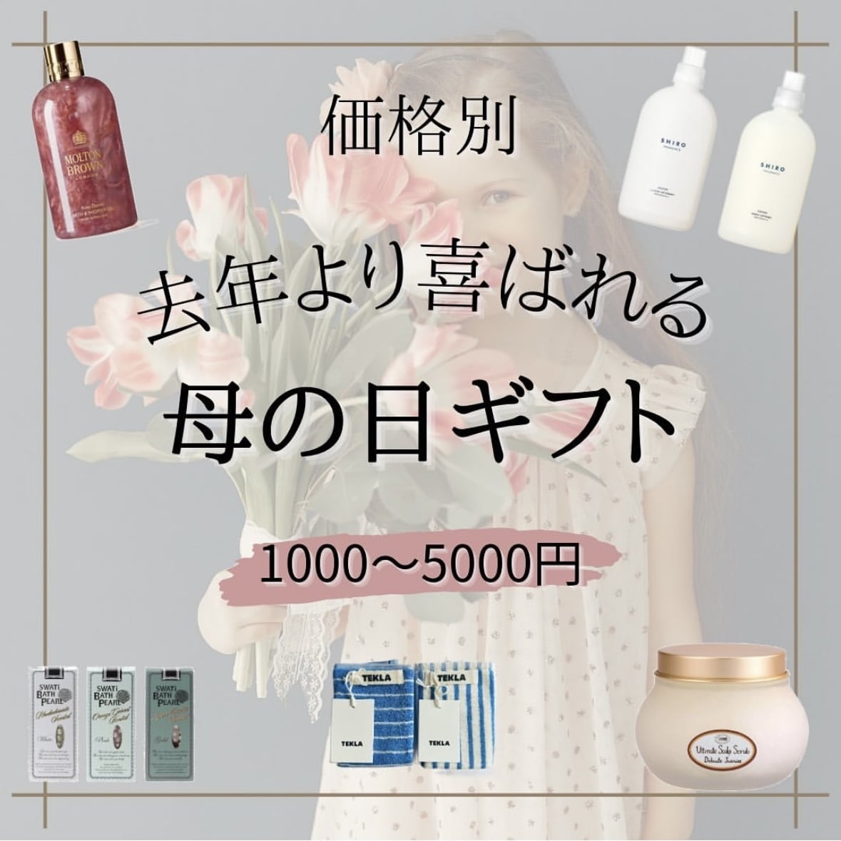 Instagram運用代行承ります SNS集客お任せを！MBAを持つ現役コンサルタントと イメージ4